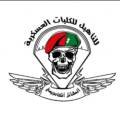 ‎المقاتل اكاديمي – Almokatlacademy